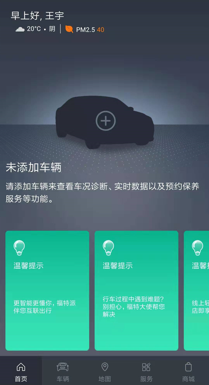 SUV，电池，福特领界,领界EV,福特领界EV,