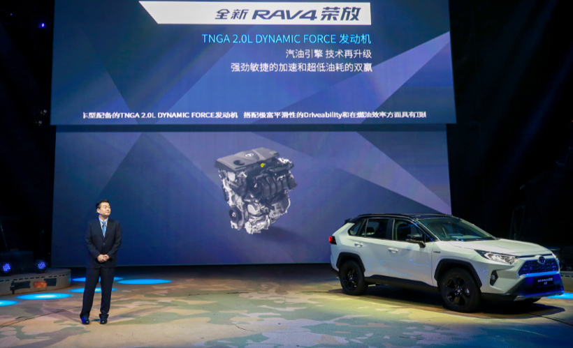 全新RAV4荣放正式上市，售价17.48万元起