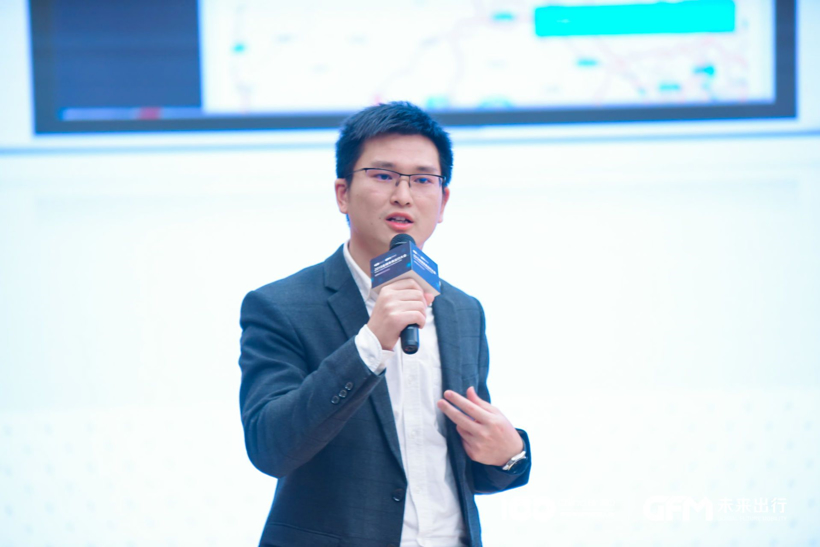 2019全球未来出行大会|雄安联行网络科技股份有限公司充电业务中心总经理黄山：充电平台互联互通的实践与展望