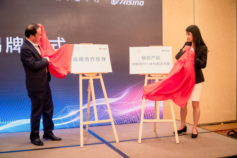 2019汽车行业供应链创新暨财务转型高峰论坛圆满结束
