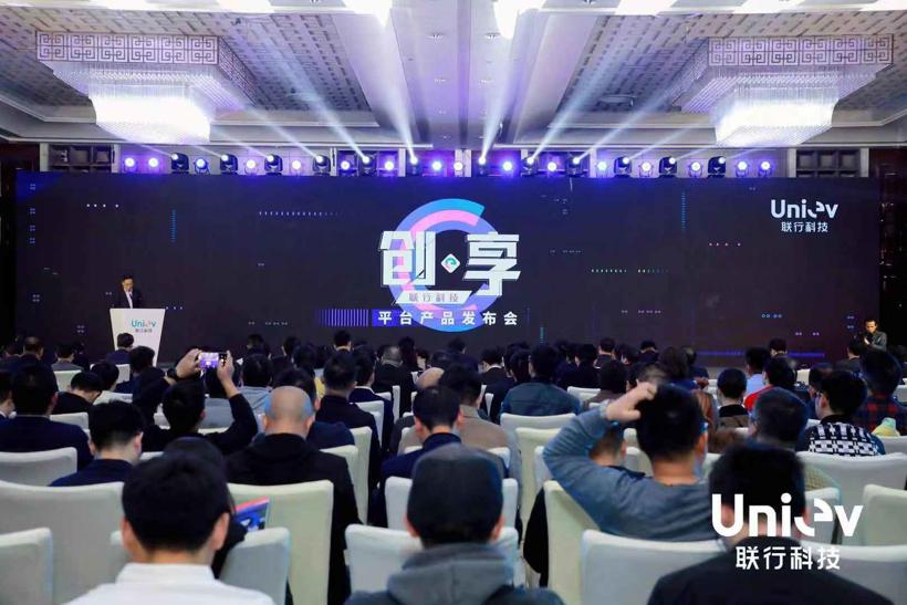 联行科技发布平台产品，充电行业互联互通助力新能源车主畅行