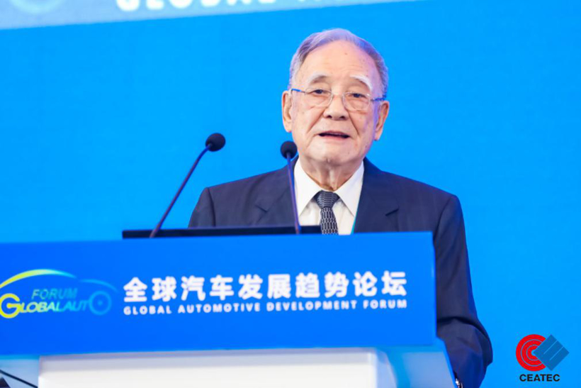 部长院士共议中国甲醇经济多路径创新应用 ——爱驰汽车以甲醇“蓝科技”打造低碳未来
