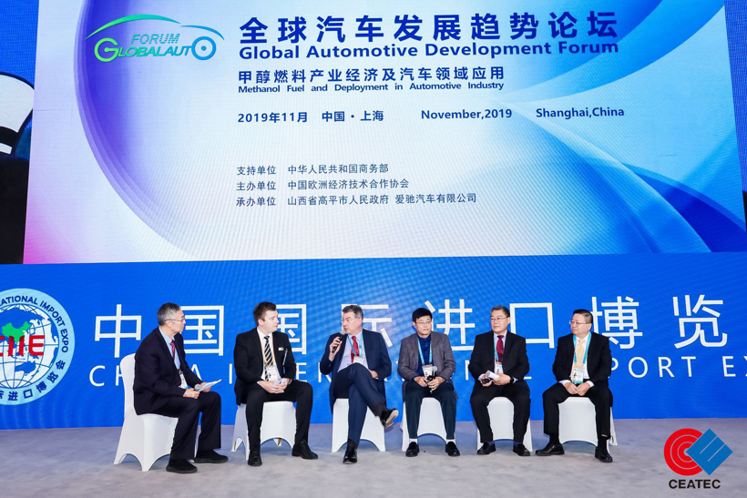 部长院士共议中国甲醇经济多路径创新应用 ——爱驰汽车以甲醇“蓝科技”打造低碳未来