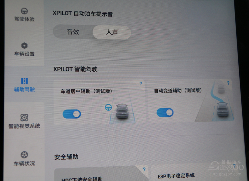 比亚迪，小鹏G3,比亚迪宋Pro EV,纯电动SUV,对比导购