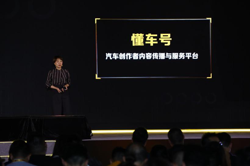懂车帝聚合多端资源发布懂车号 打破汽车内容创作边界