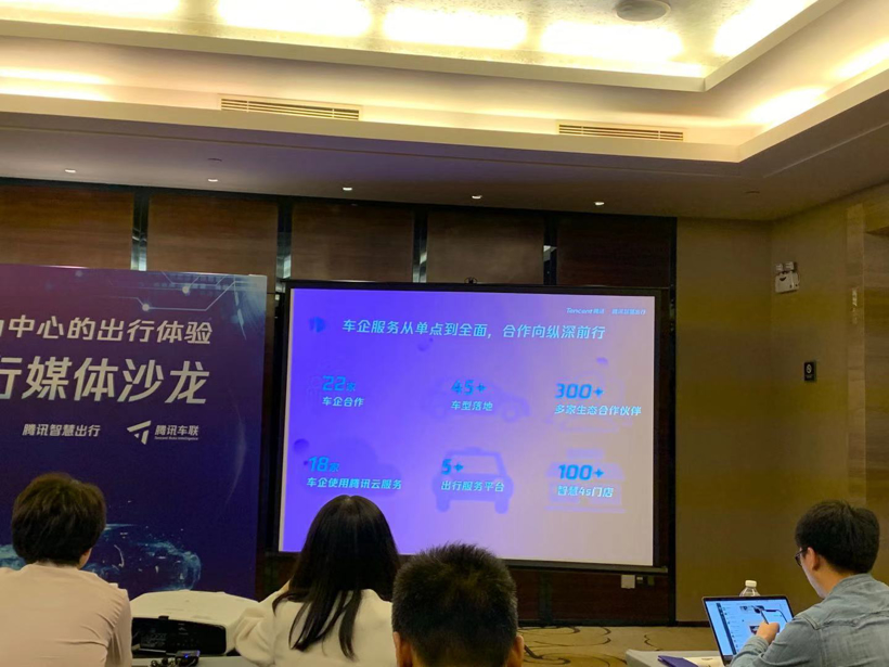 微信车载版测试报告：极简+语音带来了什么？