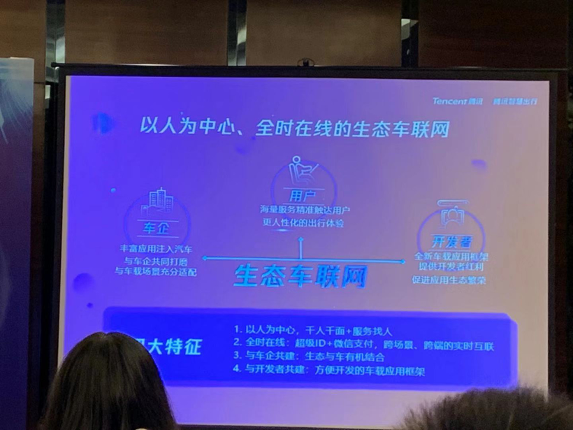 微信车载版测试报告：极简+语音带来了什么？