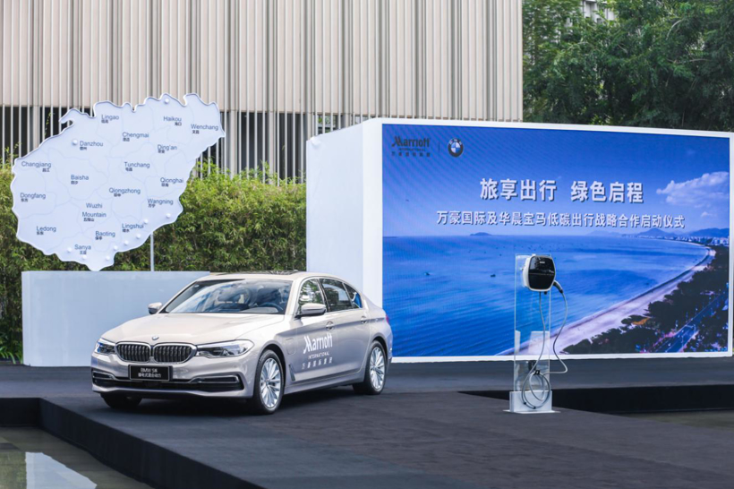 为了更多的蓝天——BMW 5系插电式混合动力礼宾车队 交付万豪国际集团