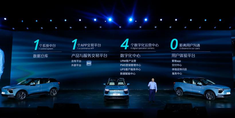 电池,爱驰,爱驰U5,付强 电池,爱驰,爱驰U5,付强