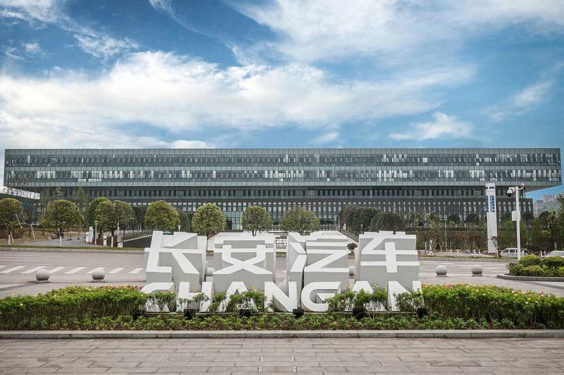 长安CS75PLUS中保研碰撞测试成绩公布