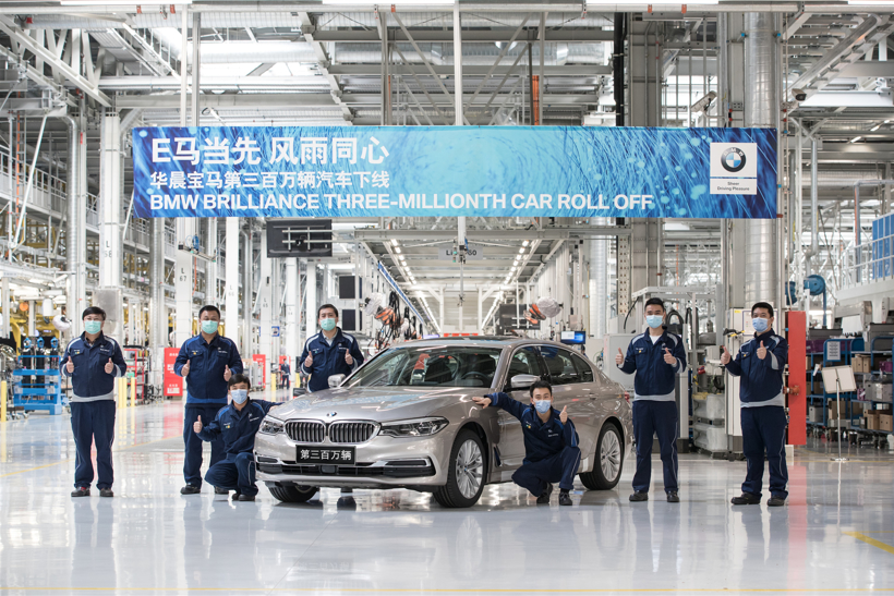 华晨宝马第300万辆BMW汽车成功下线