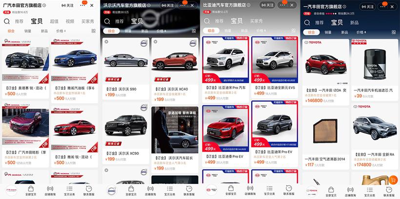 二进天猫不卖车 特斯拉葫芦里卖的什么药