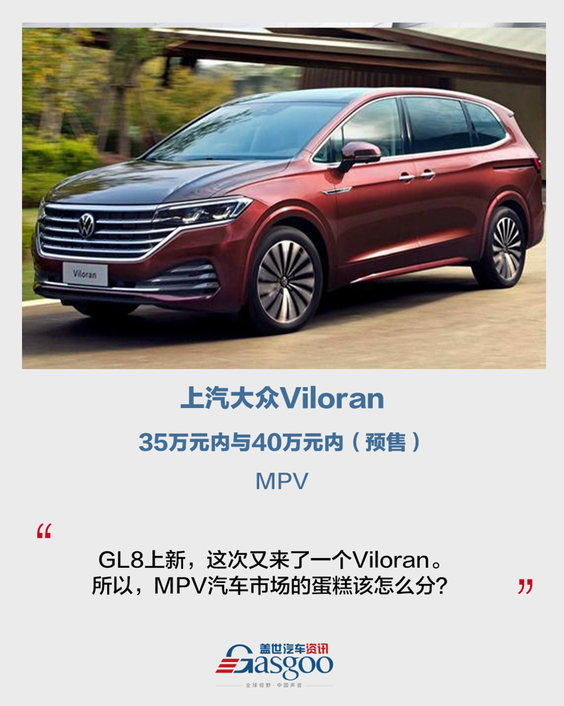 新车，新车,大众,别克,奥迪,凯迪拉克，CT4,A4L,Viloran