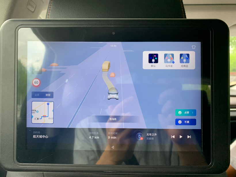 冀 J 无人车开进主城区，车内互动再升级、车辆行驶太嘚劲