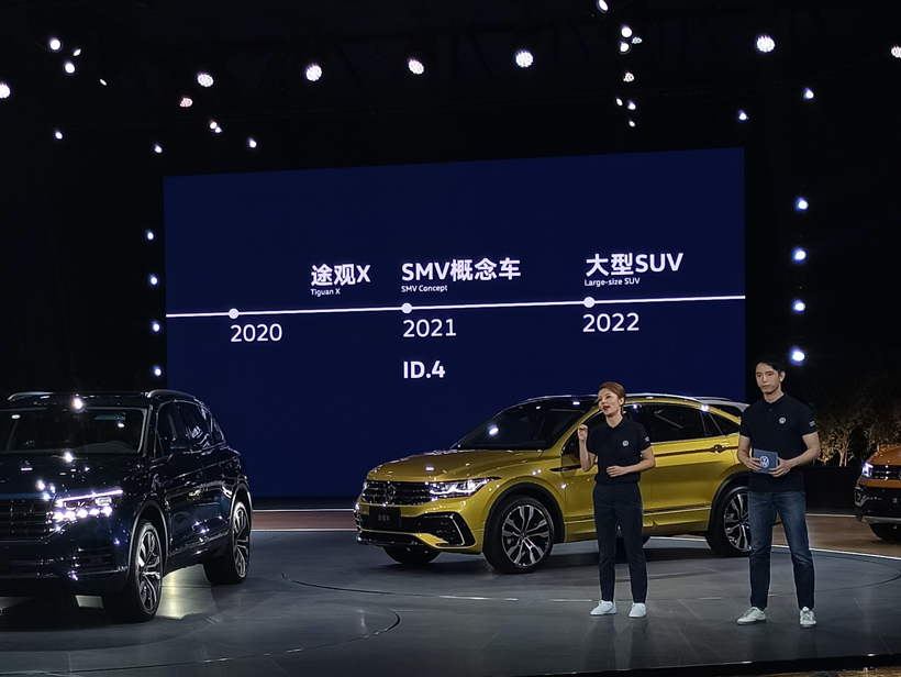 SUV，大众SUV,途锐PHEV，新能源，大众ID