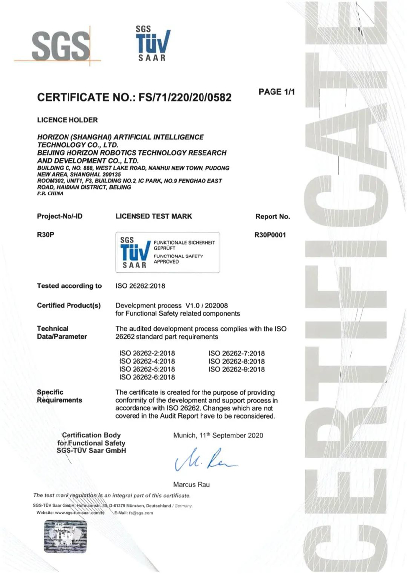 地平线通过 TÜV ISO 26262 功能安全流程认证