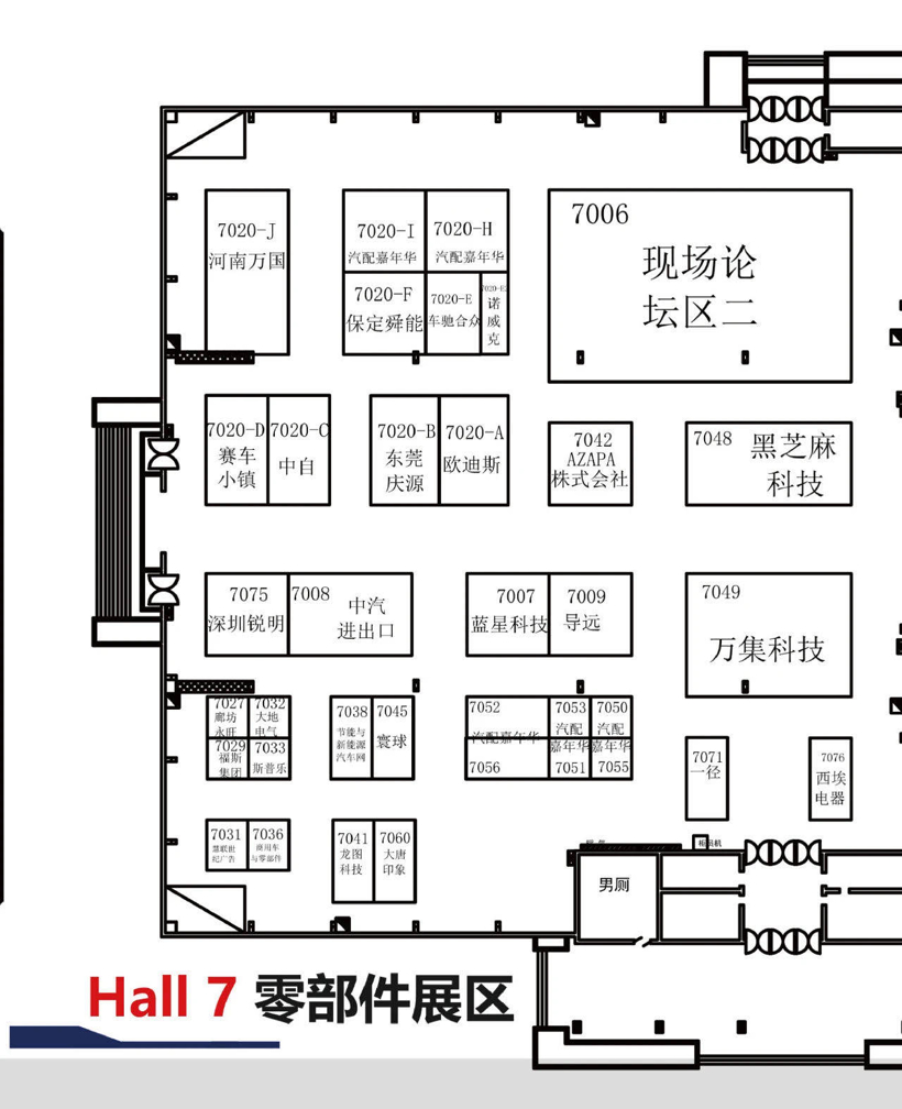 北京车展展位图公布：新馆零部件企业数量骤减，华为、地平线首次进入整车馆