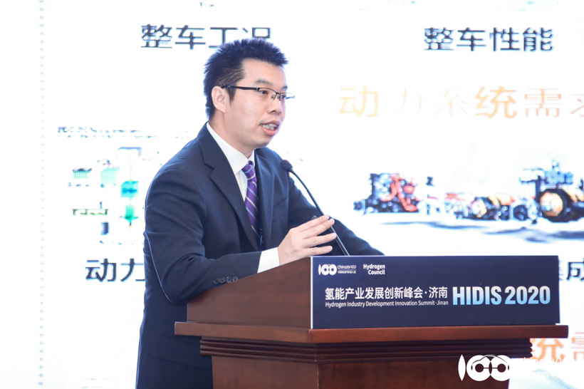 HIDIS 2020 |易培云：上海氢晨主做核心电堆，明年产量1万台