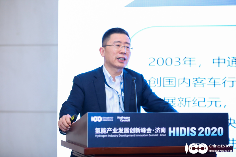 HIDIS 2020 |彭锋：中通燃料客车已连续两年市占率超过50%