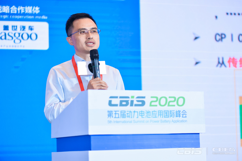 【CBIS2020】苏州锂盾夏文进：软包动力电池铝塑膜封装技术与长期可靠性研究