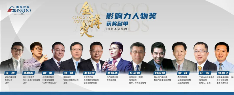 金辑奖