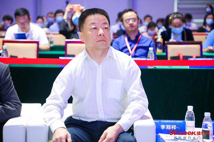 2020中国国际数字经济大会暨展览会圆满落幕 2020中国国际数字经济大会暨展览会圆满落幕