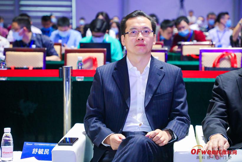2020中国国际数字经济大会暨展览会圆满落幕 2020中国国际数字经济大会暨展览会圆满落幕