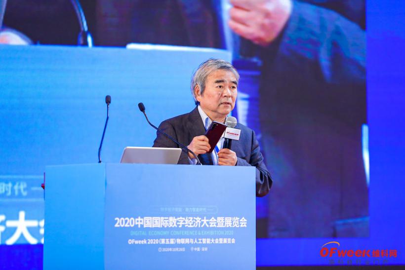 2020中国国际数字经济大会暨展览会圆满落幕 2020中国国际数字经济大会暨展览会圆满落幕