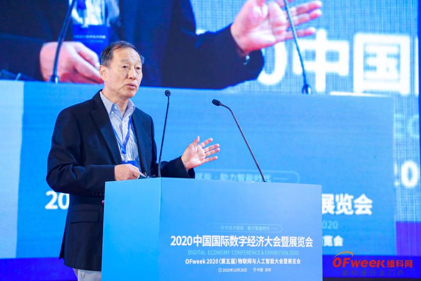 2020中国国际数字经济大会暨展览会圆满落幕 2020中国国际数字经济大会暨展览会圆满落幕