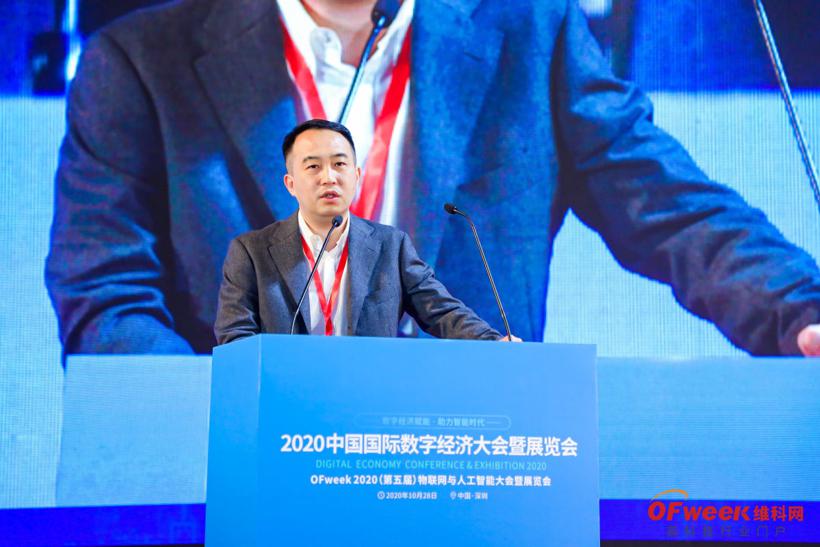 2020中国国际数字经济大会暨展览会圆满落幕 2020中国国际数字经济大会暨展览会圆满落幕