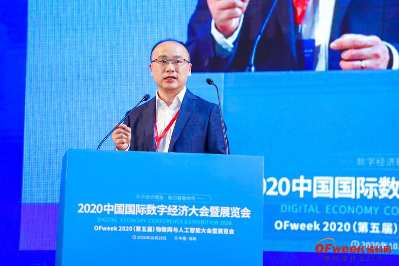 2020中国国际数字经济大会暨展览会圆满落幕 2020中国国际数字经济大会暨展览会圆满落幕