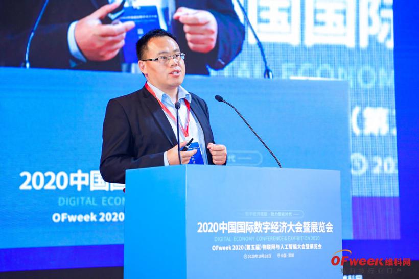 2020中国国际数字经济大会暨展览会圆满落幕 2020中国国际数字经济大会暨展览会圆满落幕