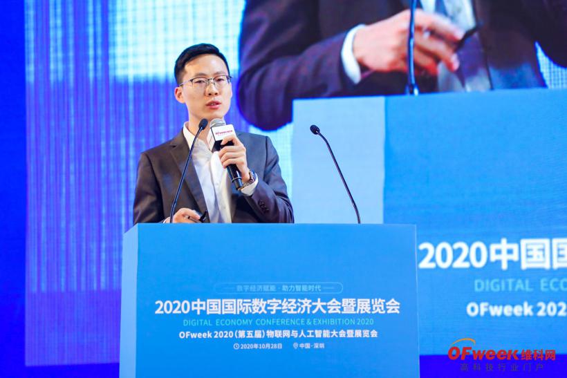 2020中国国际数字经济大会暨展览会圆满落幕 2020中国国际数字经济大会暨展览会圆满落幕
