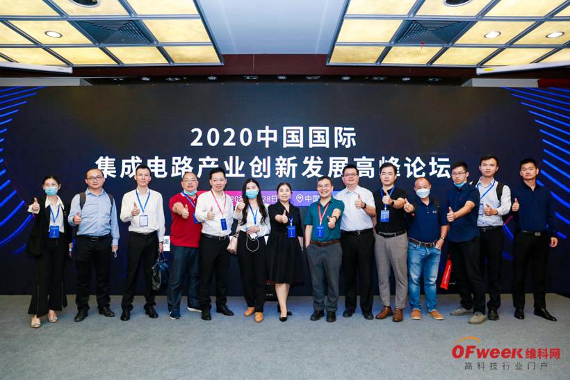 2020中国国际数字经济大会暨展览会圆满落幕 2020中国国际数字经济大会暨展览会圆满落幕