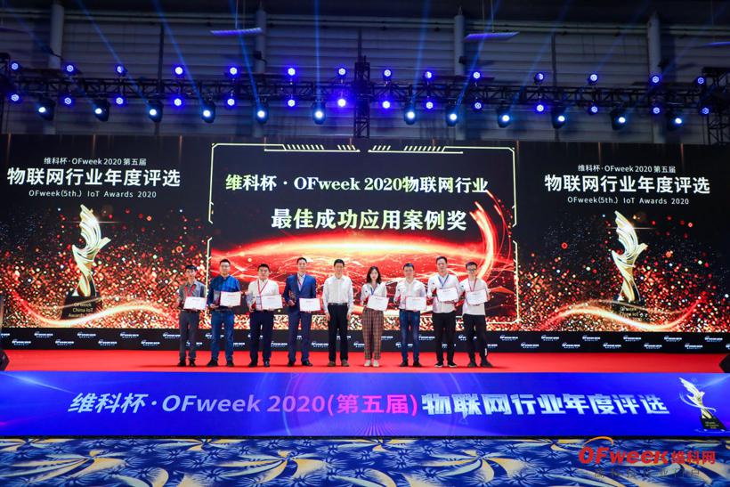 2020中国国际数字经济大会暨展览会圆满落幕 2020中国国际数字经济大会暨展览会圆满落幕
