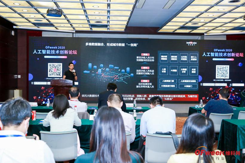 2020中国国际数字经济大会暨展览会圆满落幕 2020中国国际数字经济大会暨展览会圆满落幕