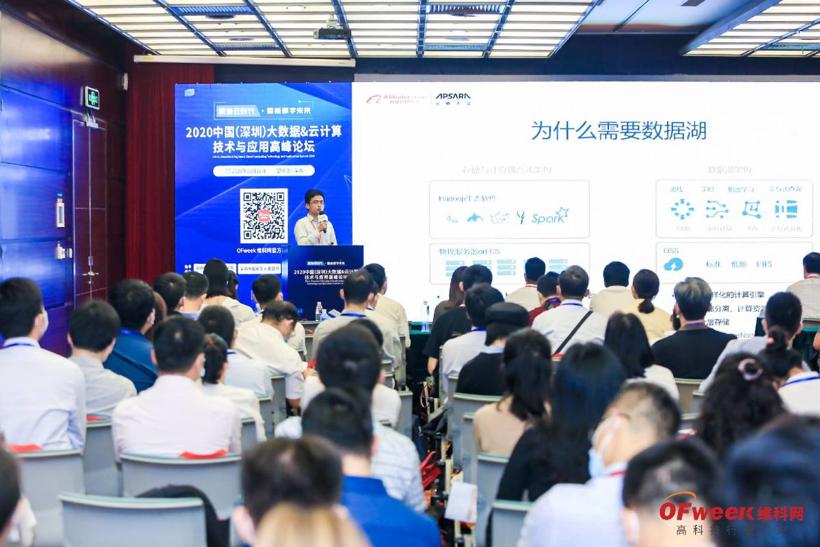 2020中国国际数字经济大会暨展览会圆满落幕 2020中国国际数字经济大会暨展览会圆满落幕