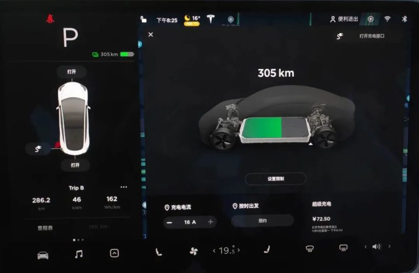 测评特斯拉Model 3长续航版