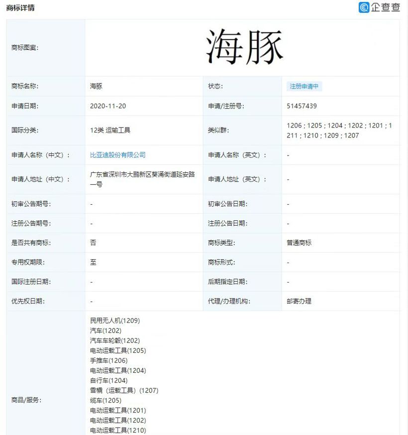 召回，比亚迪，新能源,比亚迪,FF，吉利，