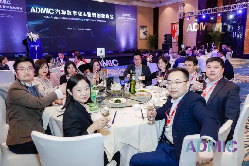 获奖公示 I 金璨奖ADMIC2021