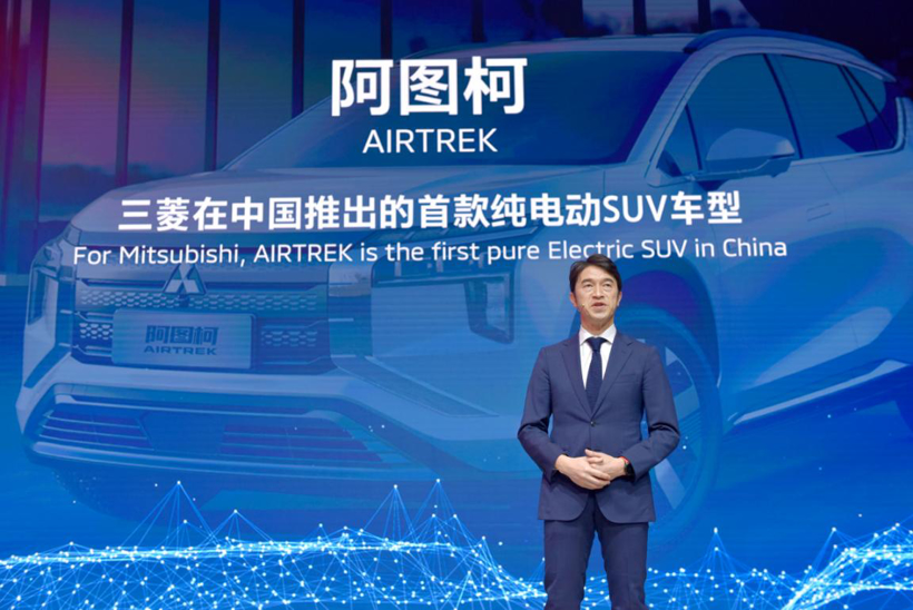 触电新生，广汽三菱上海车展发布全新纯电动车型阿图柯（AIRTREK）