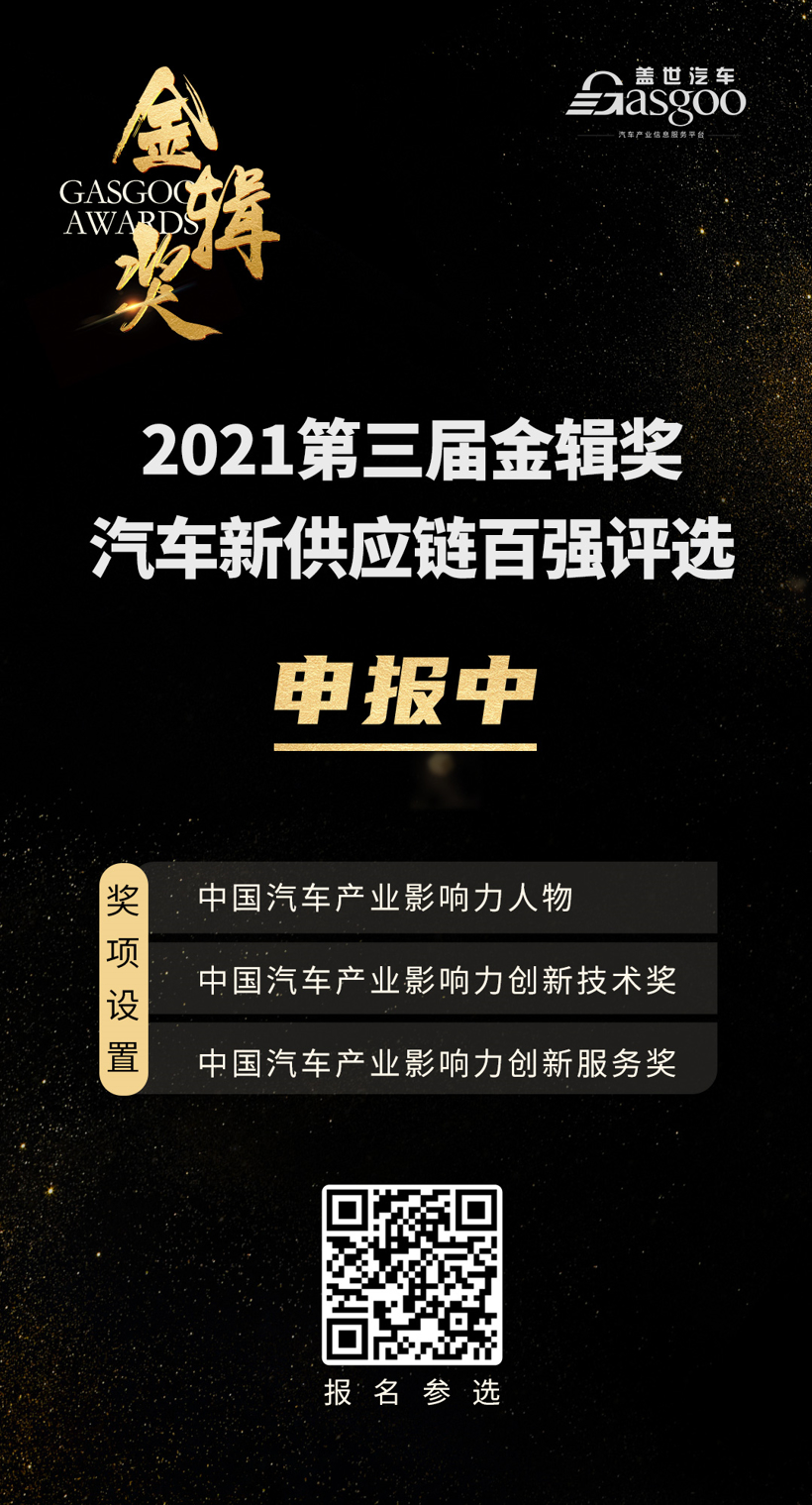 自动驾驶，华为，2021上海车展,自动驾驶,智能座舱,自动驾驶供应链