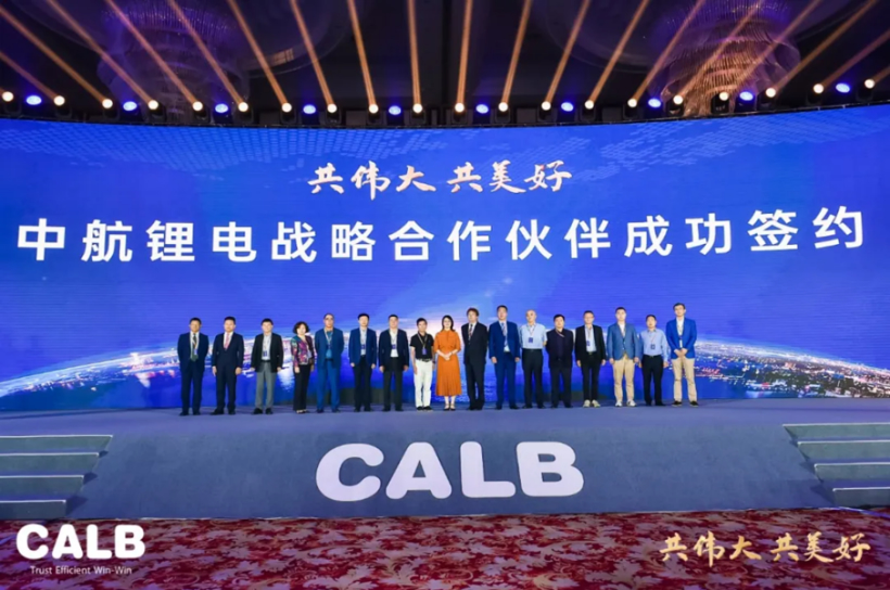 CALB“传奇之路”