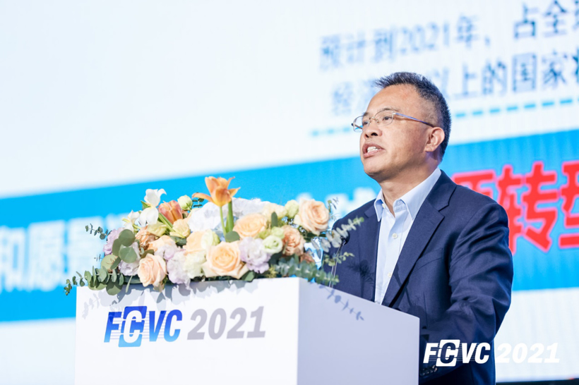 “氢”城风向标，第六届国际氢能与燃料电池汽车大会（FCVC）全体大会盛大开幕