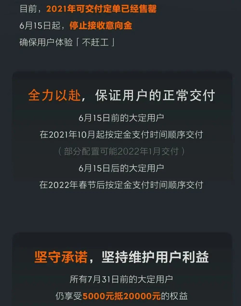 极氪的争议是“用户”企业成长的必经之路