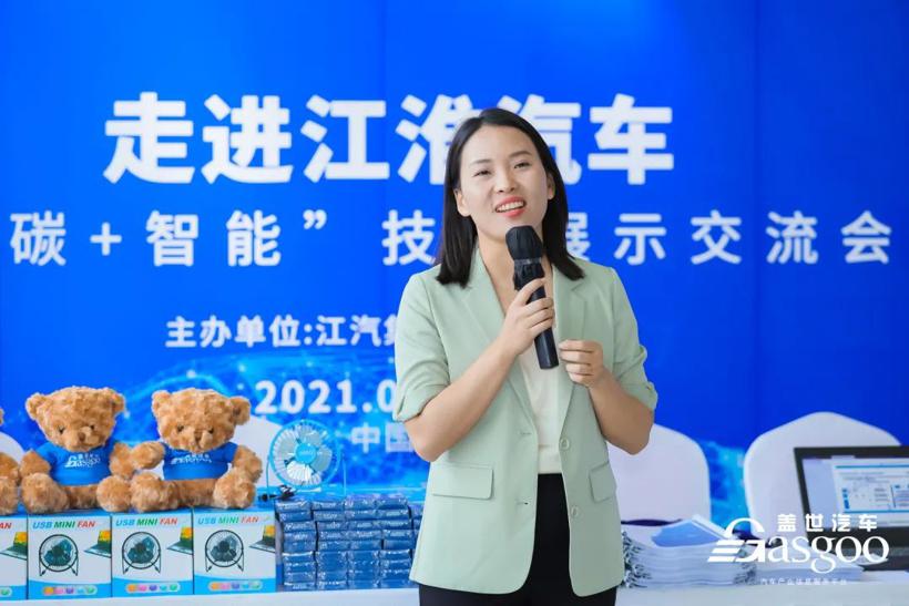 走进江淮汽车—“低碳+智能”技术展示交流会圆满落幕！