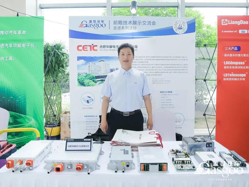 走进江淮汽车—“低碳+智能”技术展示交流会圆满落幕！