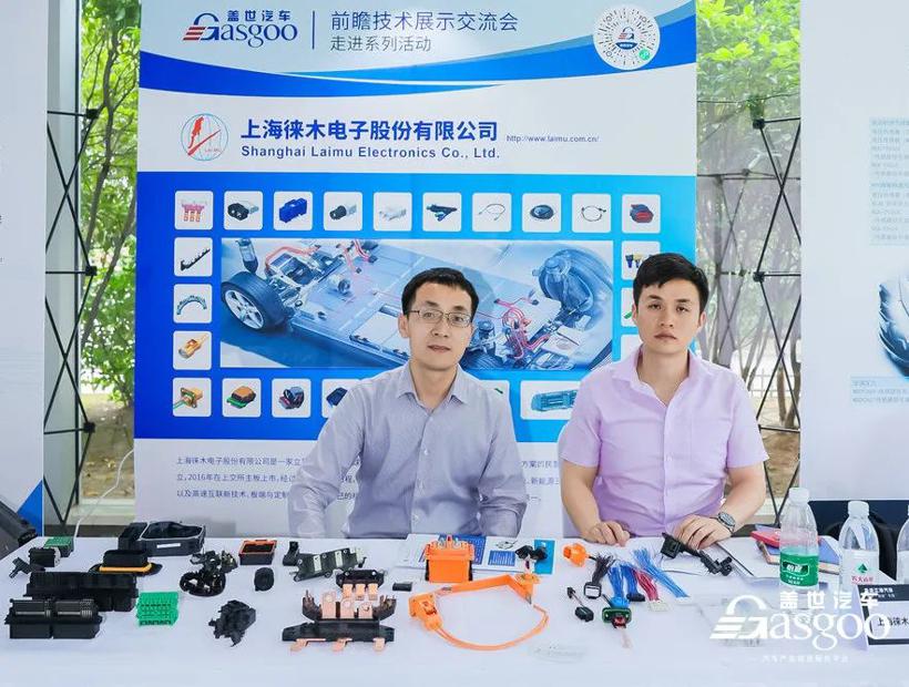 走进江淮汽车—“低碳+智能”技术展示交流会圆满落幕！