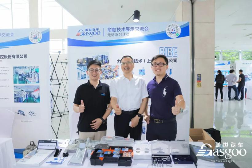 走进江淮汽车—“低碳+智能”技术展示交流会圆满落幕！