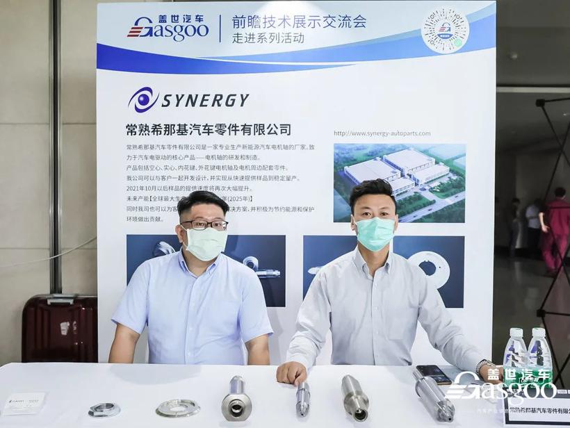 走进江淮汽车—“低碳+智能”技术展示交流会圆满落幕！